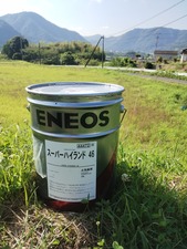 IMG_20240706_080940014