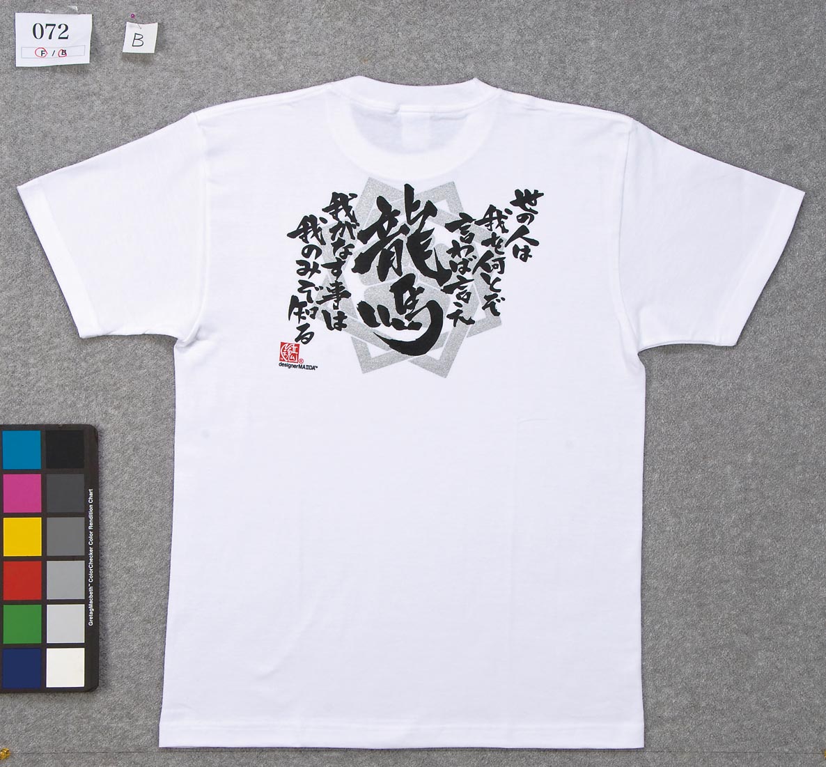 ご当地tシャツ ペンギン先生のワクワク社会科 ご当地tシャツ ペンギン先生のワクワク社会科