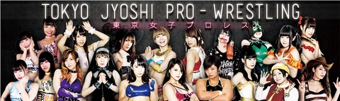 tjpw