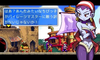 レトロでキュートなニューヒロイン シャンティ 海賊の呪い せかゲーブログ レトロでキュートなニューヒロイン シャンティ 海賊の呪い せかゲーブログ