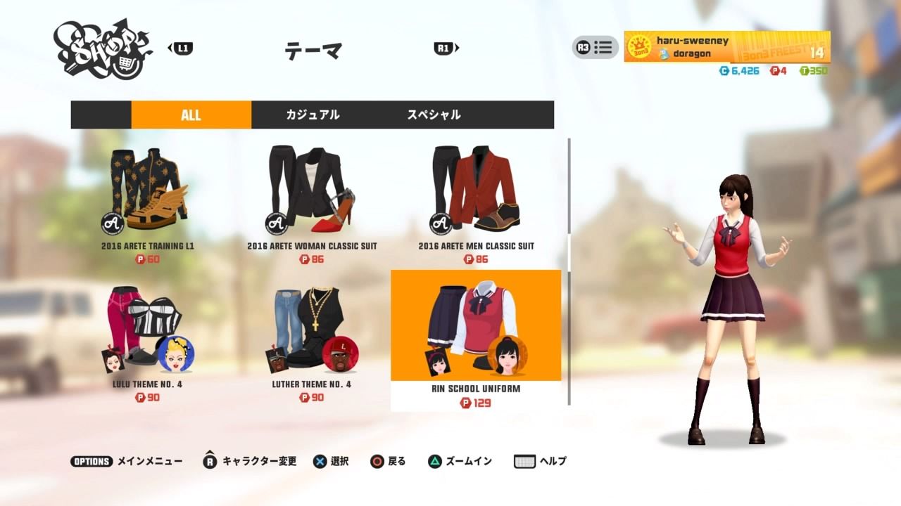 Ps4の基本無料バスケゲーム 3on3 Freestyle を流行らせたい回 せかゲーブログ