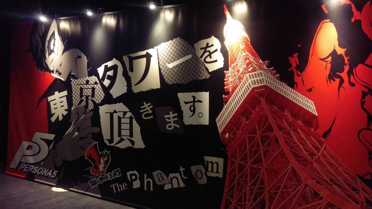 夜景 頂戴しました 東京タワー P5アートギャラリー せかゲーブログ 夜景 頂戴しました 東京タワー P5アートギャラリー せかゲーブログ