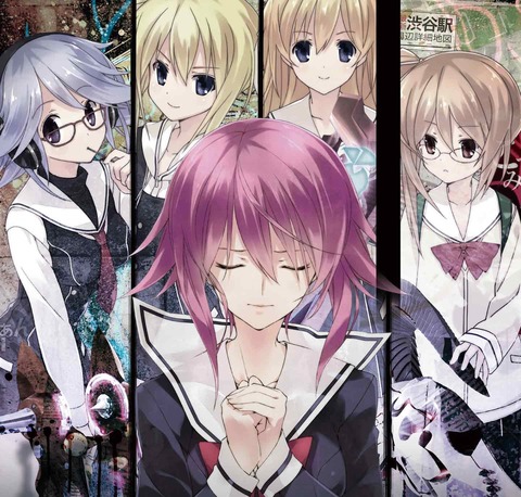 chaos;child