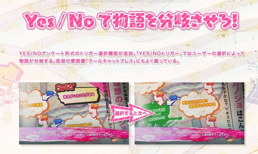 甘くて エロくて ちょっと切ない カオスチャイルド らぶchu Chu せかゲーブログ 甘くて エロくて ちょっと切ない カオスチャイルド らぶchu Chu せかゲーブログ