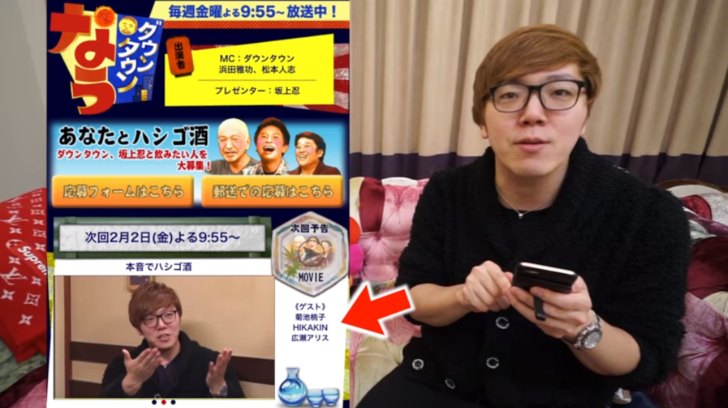 Hikakinてイイやつだな でも基本youtubeはくだらない パラレルワーカーフリーター趣味は金勘定 Hikakinてイイやつだな でも基本youtubeはくだらない パラレルワーカーフリーター趣味は金勘定