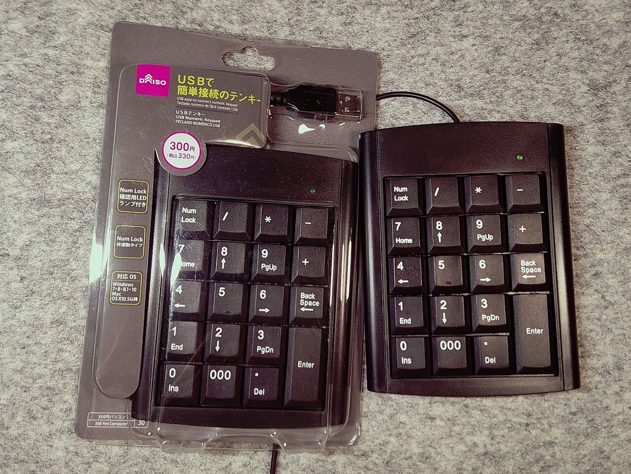 Miki's mental world Blog edition2022年09月07日また音ゲー用ゲームコントローラーを作った