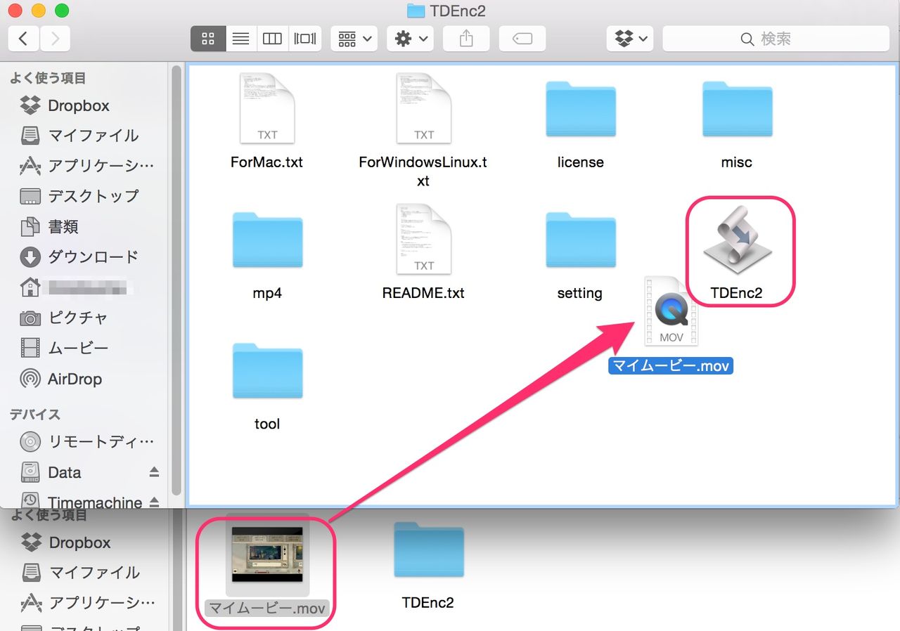 Imovieでニコニコ動画用にエンコード Mac版つんでれんこ ライトゲーマーず
