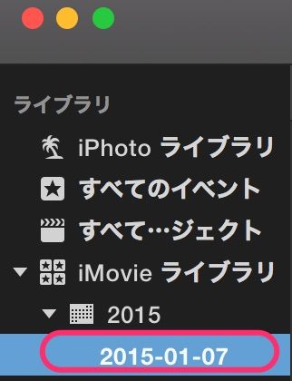 Macでimovieを使ったゆっくり実況の作り方 ゆっくろいど ライトゲーマーず