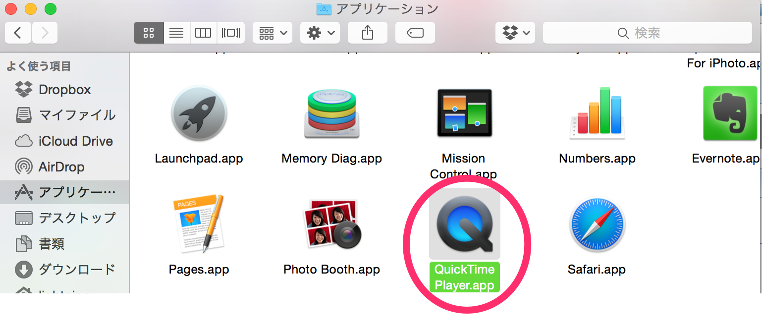 Quicktime Player Iphoneの画面を録画 撮影できる無料アプリ ライトゲーマーず