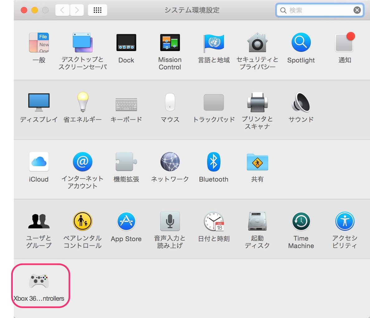 Macでxbox360のコントローラーをゲームパッドに ライトゲーマーず Macでxbox360のコントローラーをゲームパッドに ライトゲーマーず