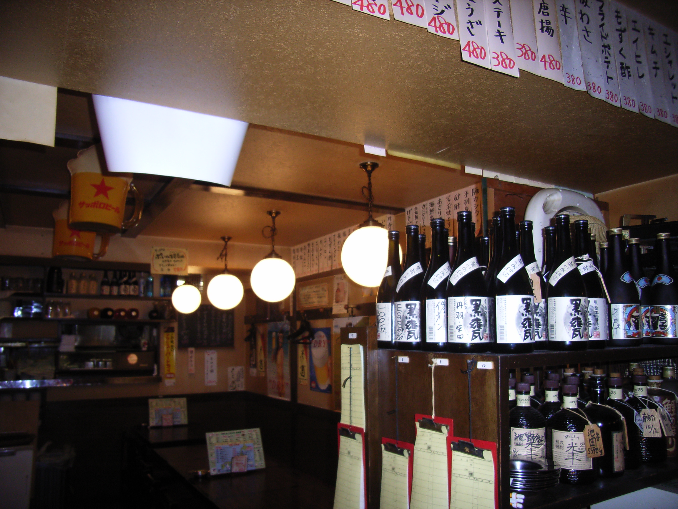 東京で楽しむ 居酒屋鯉のぼり 神田西口店 のとコム の味をどうぞ 居酒屋きょうこ 能登大好き みんな大好き