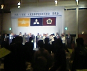 年 七尾高校同窓会は 和倉温泉で300名が参加しました 居酒屋きょうこ 能登大好き みんな大好き