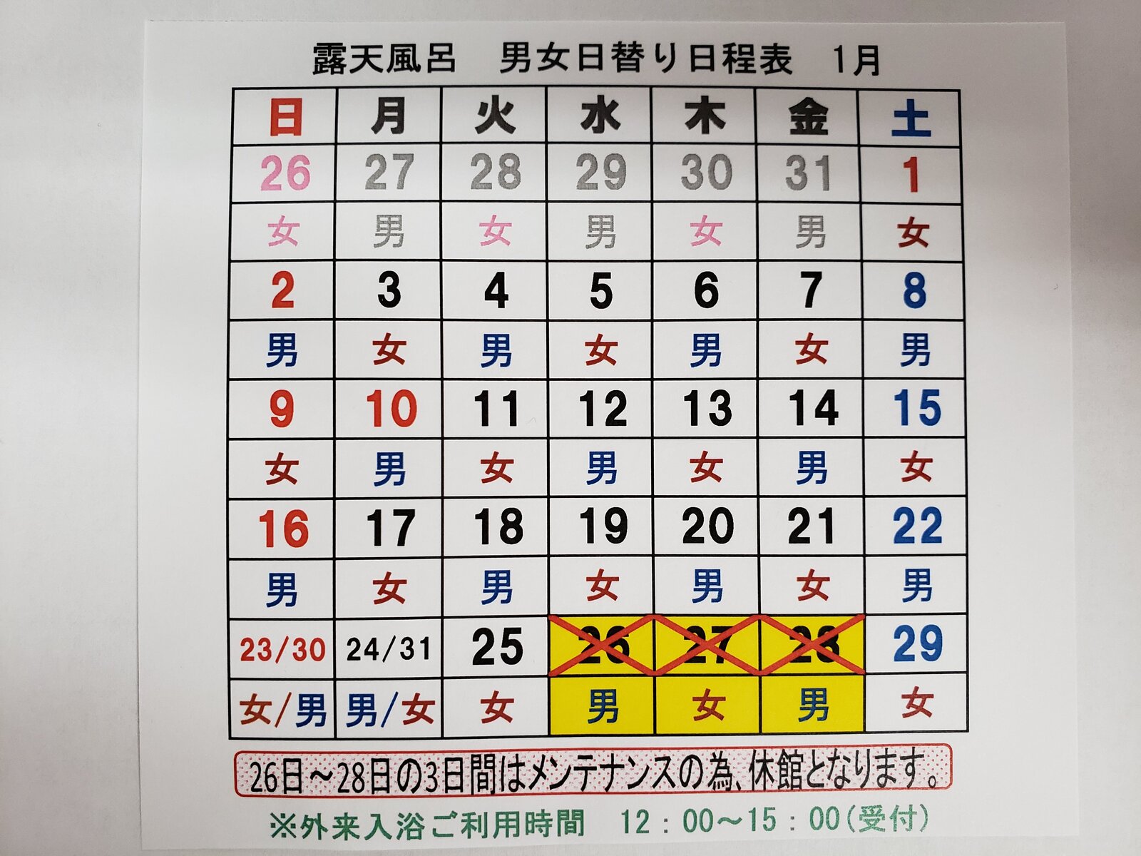 20211224_160115