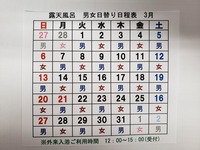 20220219_162605