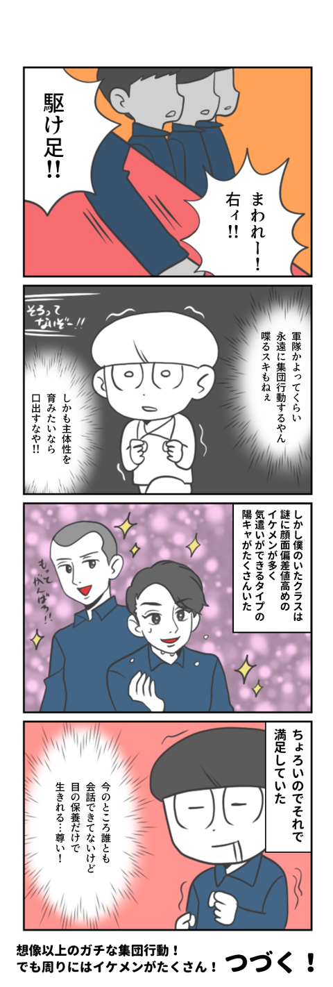 EA413AB3-65D8-46DD-BE04-6BA35C80465A