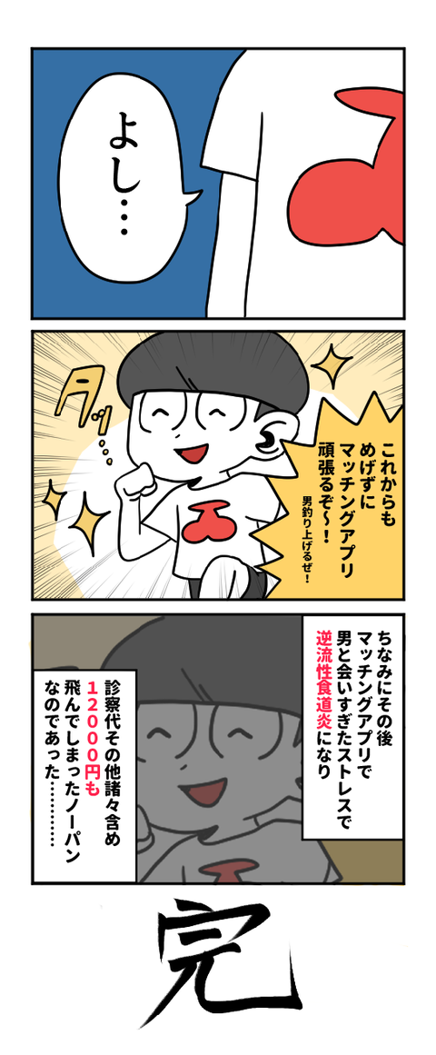 ウリ戦１４４５ai -15