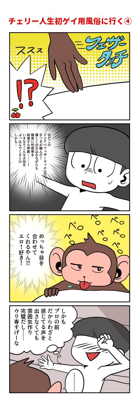 ウリ戦６７i -06