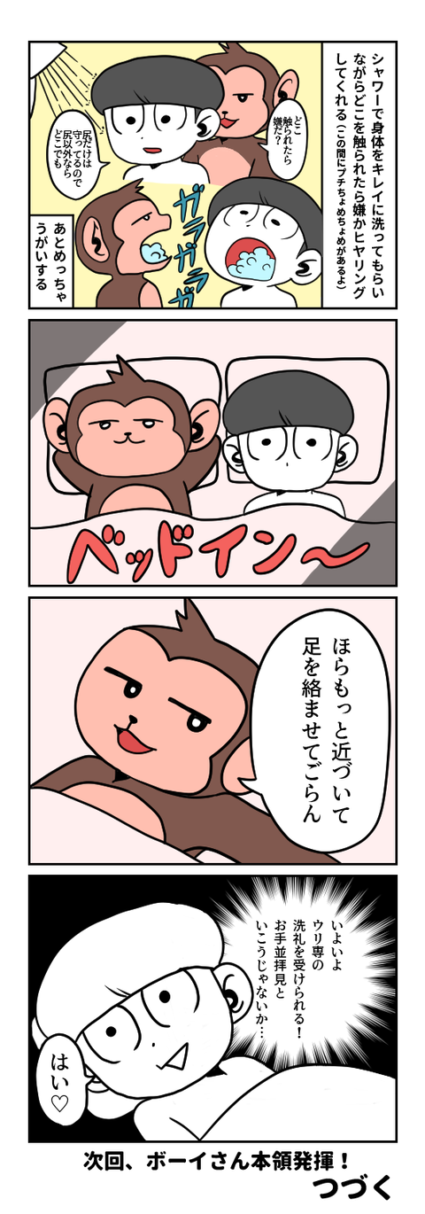 ウリ戦４５ai-05