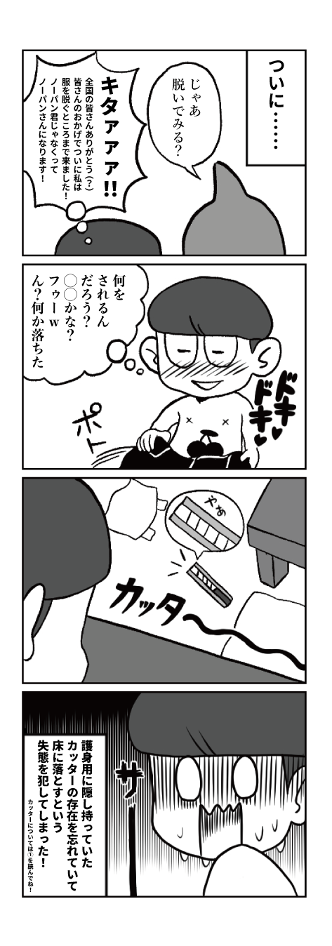 名称未設定-1_アートボード 2