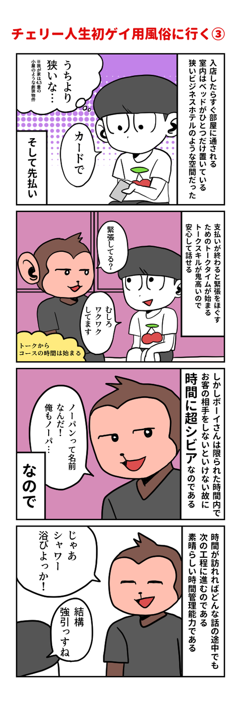 ウリ戦４５ai-04