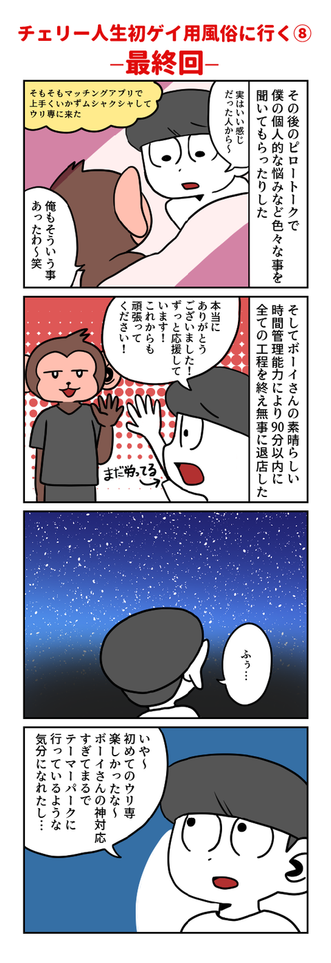 ウリ戦１４４５ai -14