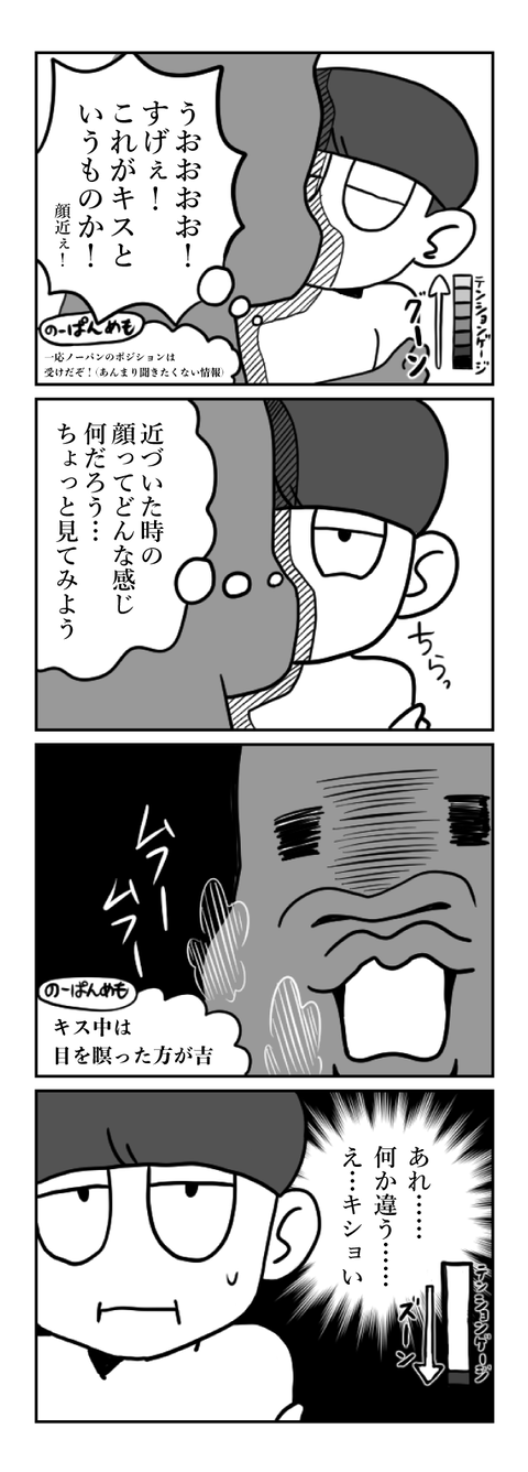 実録４ai_アートボード 1