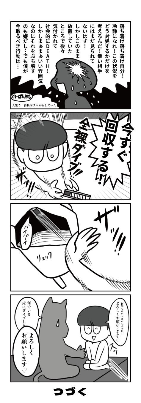 名称未設定-1-02 2