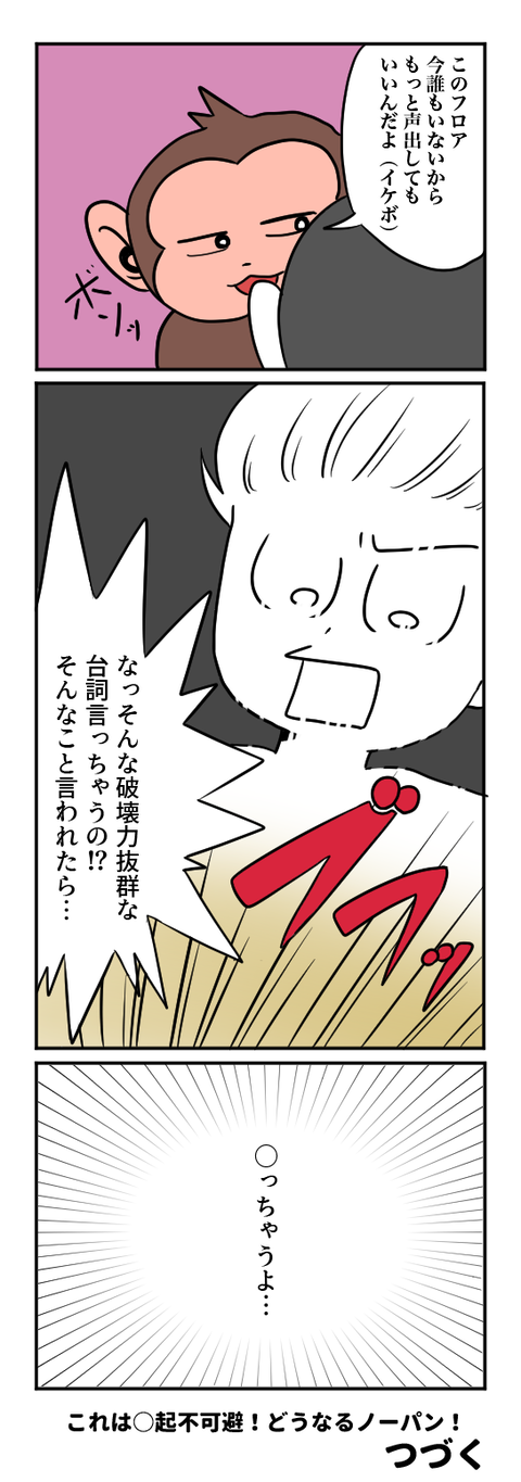 ウリ戦６７i -07