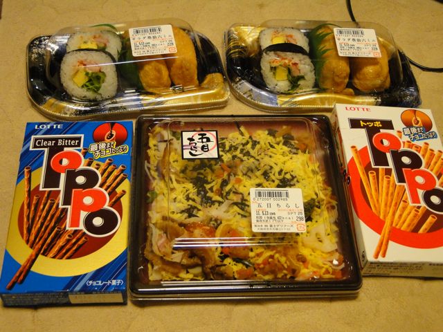 かぜ 差し入れ 僕の話と時々mac かぜ 差し入れ 僕の話と時々mac