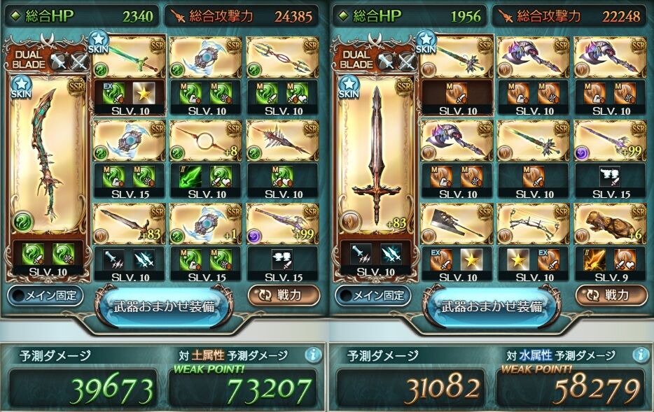 正味な話今からグラブル初めて1年でどれくらい強くなれるの 脳死至上主義たまにカツ丼