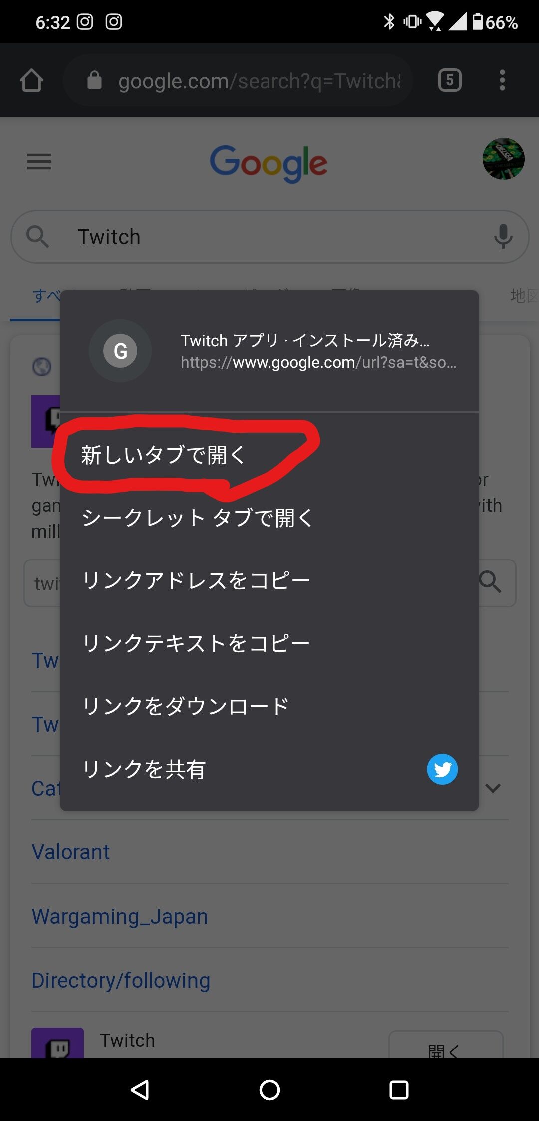 Twitchやyoutubeで英語などの外国語コメントを簡単に日本語に翻訳する方法 のうちくんのブログ