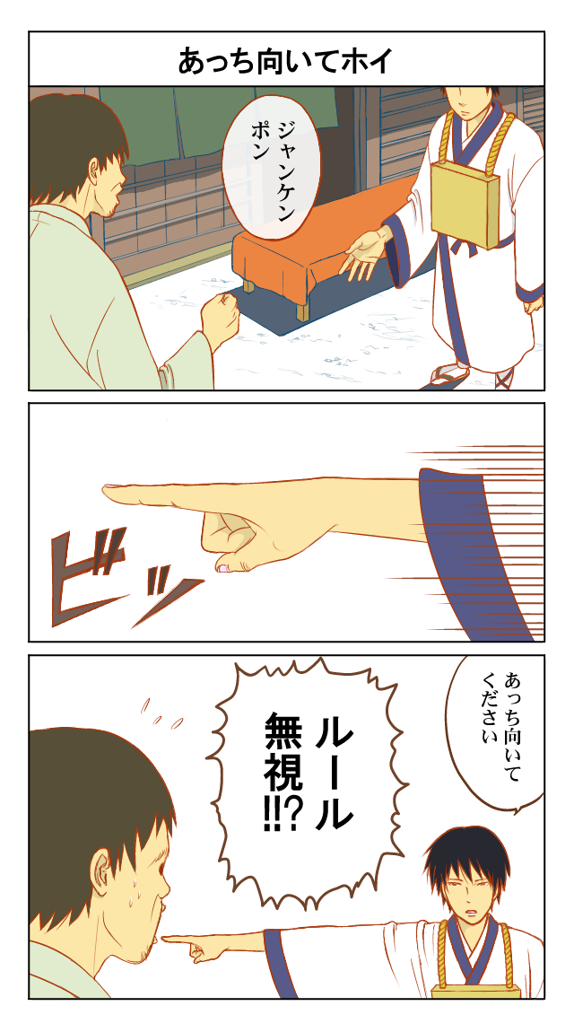 脳がゴミばこ ショートショート漫画