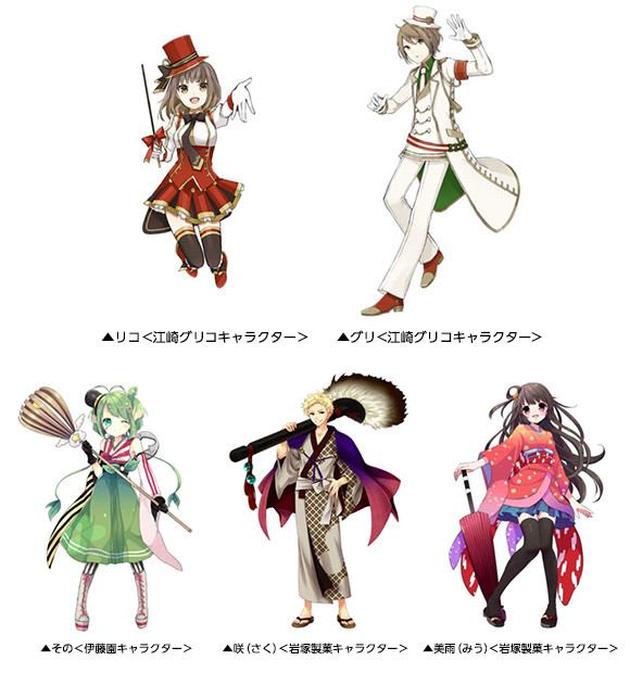コロプラ 白猫プロジェクトと黒猫のウィズが江崎グリコとコラボ コロン第2弾7月14日ついに発売 初心者のためのコピーライティング基礎講座 コロプラ 白猫プロジェクトと黒猫のウィズが江崎グリコとコラボ コロン第2弾7月14日ついに発売 初心者のためのコピーライティング基礎講座