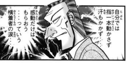 名言ベスト3 後藤利根雄編 脳汁を求めて 名言ベスト3 後藤利根雄編 脳汁を求めて