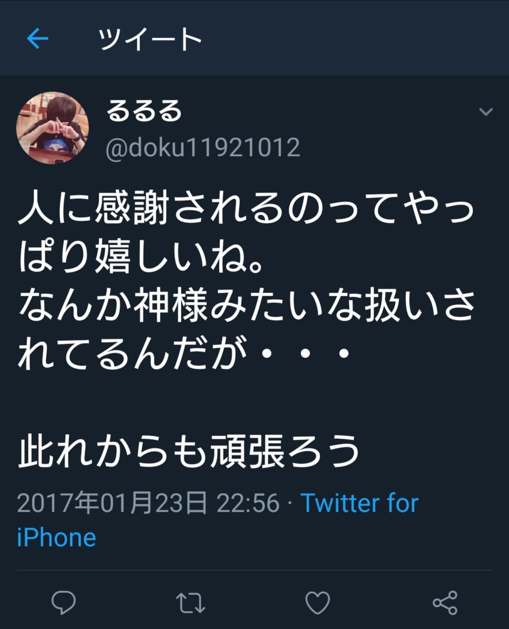 脳天気なblog 風俗嬢風俗客必読 公衆衛生又は公衆道徳上の有害業務の募集も職業安定法違反