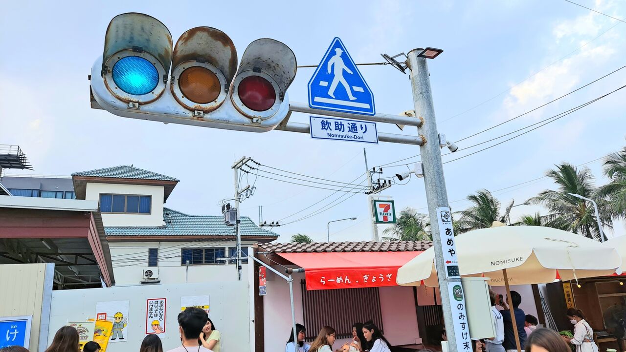 のみすけ