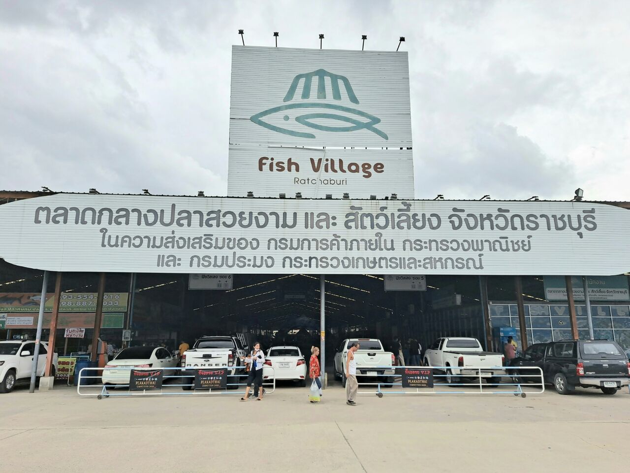 タイ最大級の熱帯魚市場を訪問 農タイ生活の備忘録 タイ最大級の熱帯魚市場を訪問 農タイ生活の備忘録