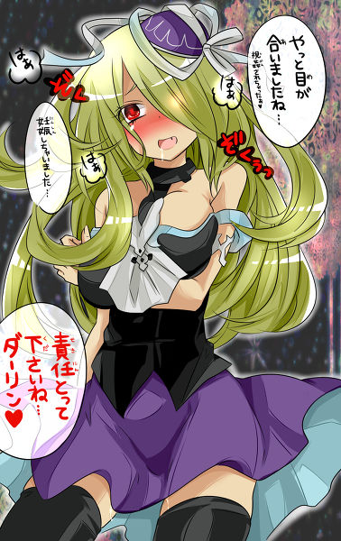 パンドラ エロ画像 パズドラh パンドラ エロ画像 パズドラh