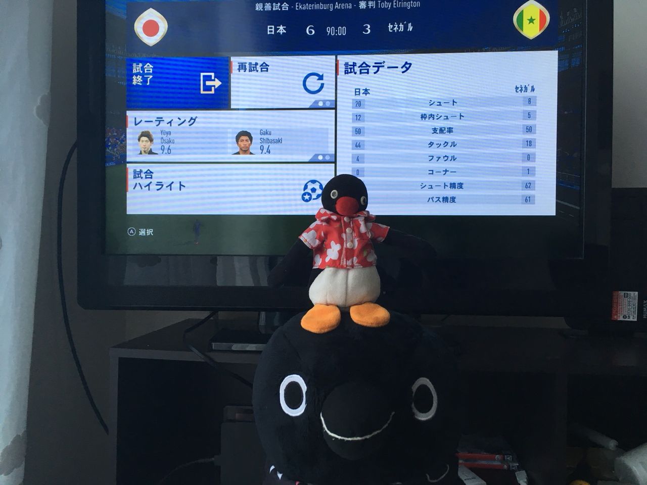 三浦レモンの日本対セネガル戦を予想してみた ピングーコーポレーション