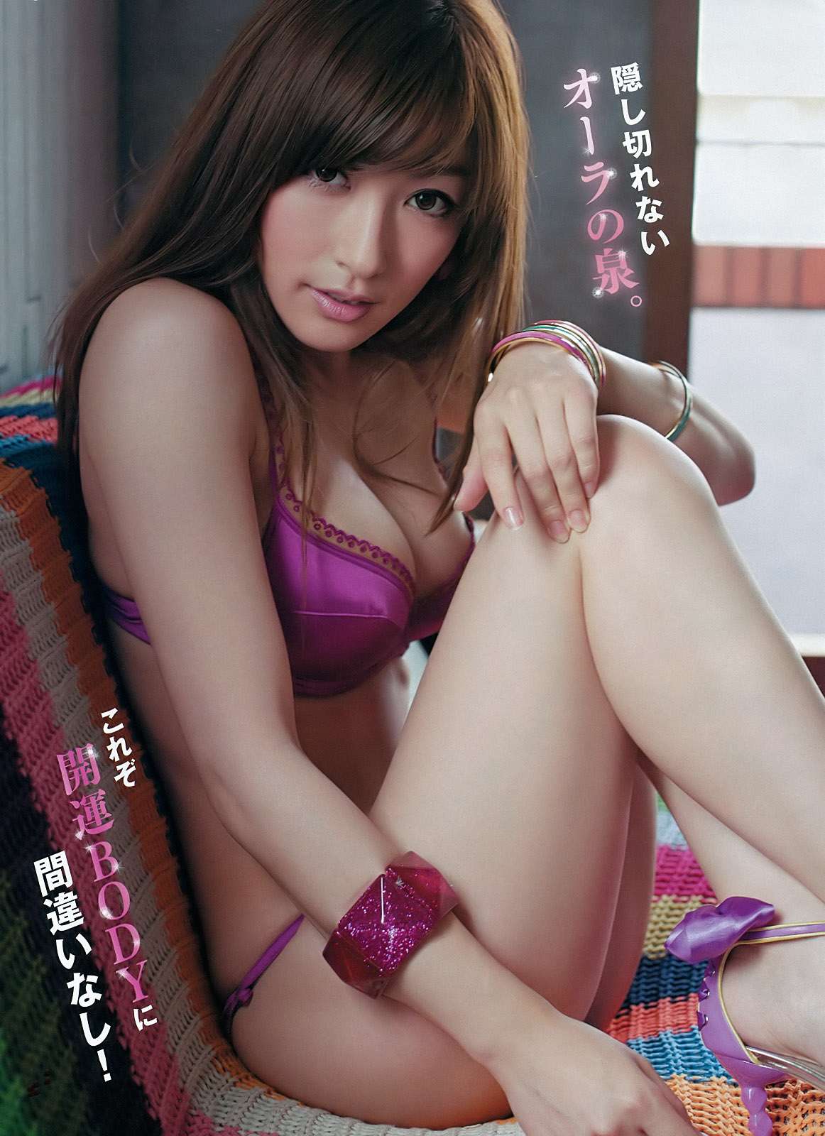 熊田曜子 エロ　無修正 