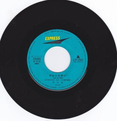 リチャード クレイダーマンと僕 侍達の夜明 のべるわんでいのお部屋