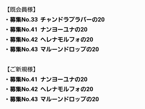 Screenshot_20220126-184854_Chrome