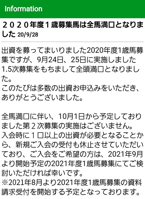 Screenshot_20200929-234140_Chrome