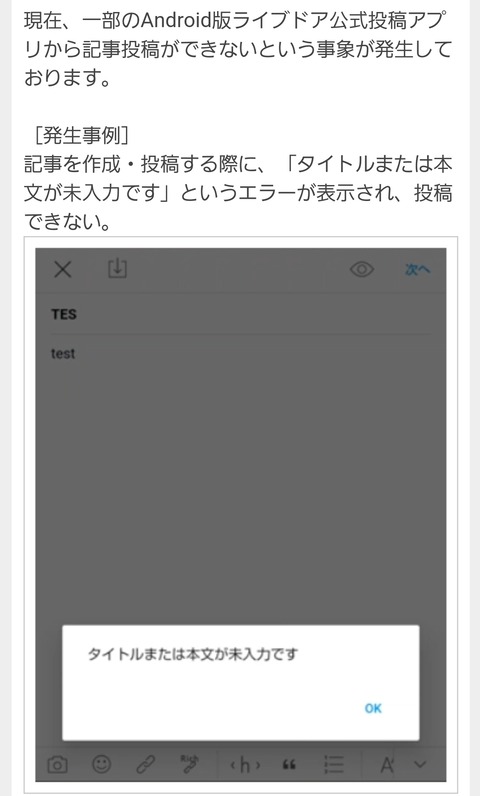 Screenshot_20241106-224100_Chrome