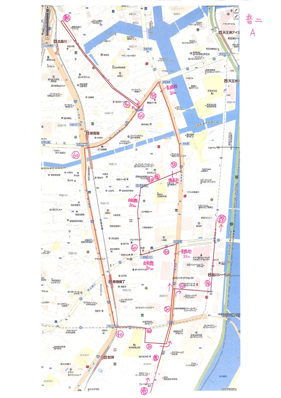 鮫洲 普通二種 技能試験一回目 完 運転免許取得記
