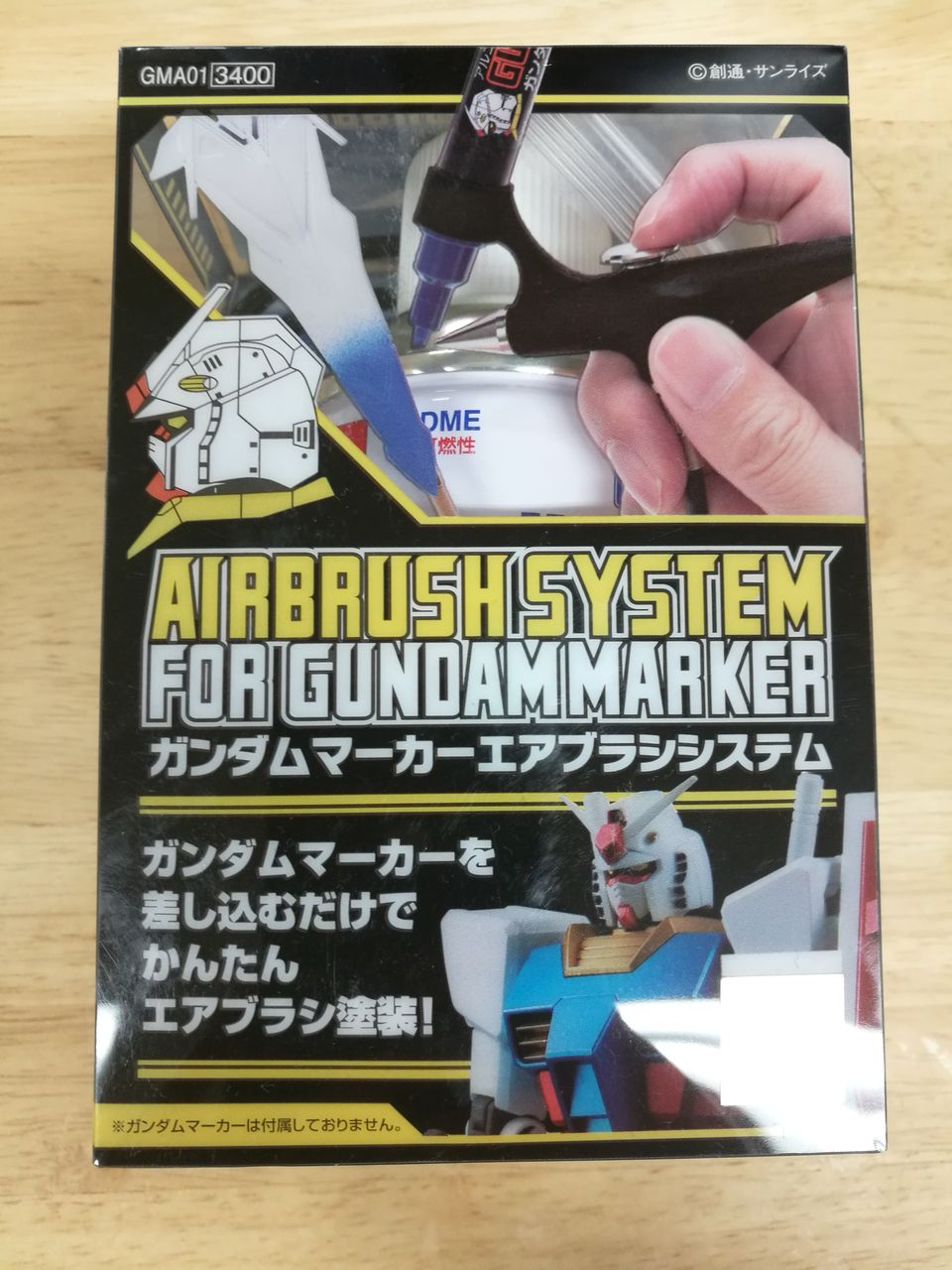 ガンダムマーカーエアブラシシステムを買ってみました 孤独のホビー ガンダムマーカーエアブラシシステムを買ってみました 孤独のホビー