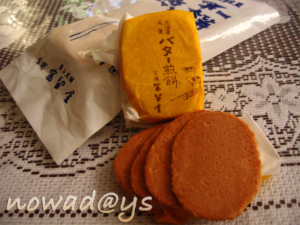 胆振でうまいもん 室蘭 富留屋のバター煎餅 Nowad Ys