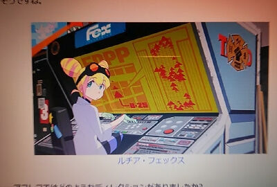 プロメア 観てきた 其の五 蛇崩乃音 ハル子 ルチア トテモキニナル Now And Zen 跡地