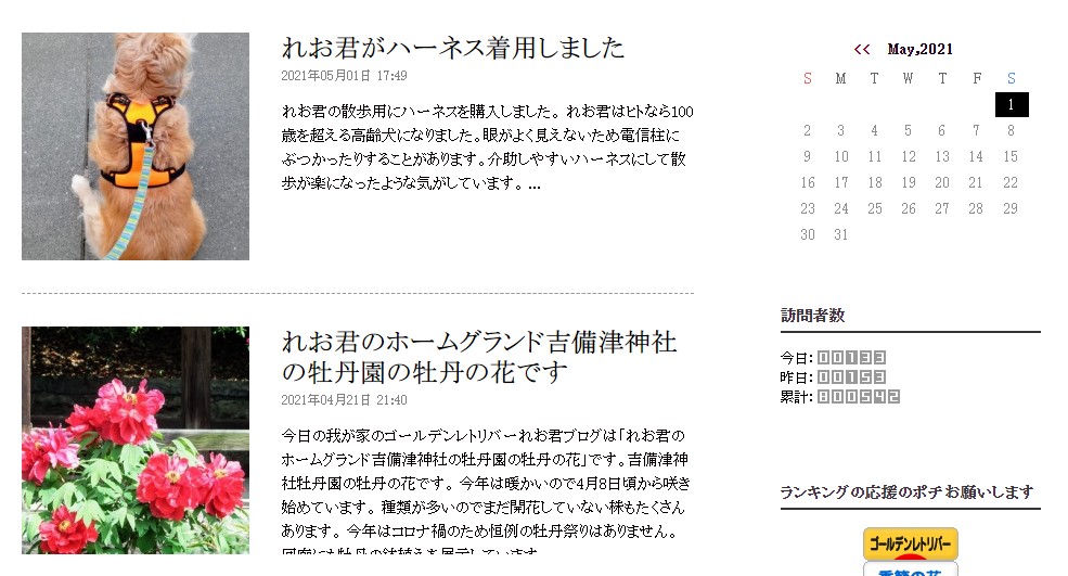 20210428-80万アクセス