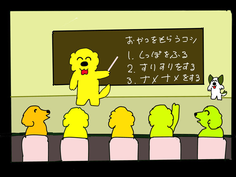 3.31教育基本法・学校教育法公布記念日